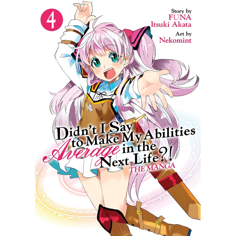 Didn’t I Say to Make My Abilities Average in the Next Life?! (Manga) Vol. 4