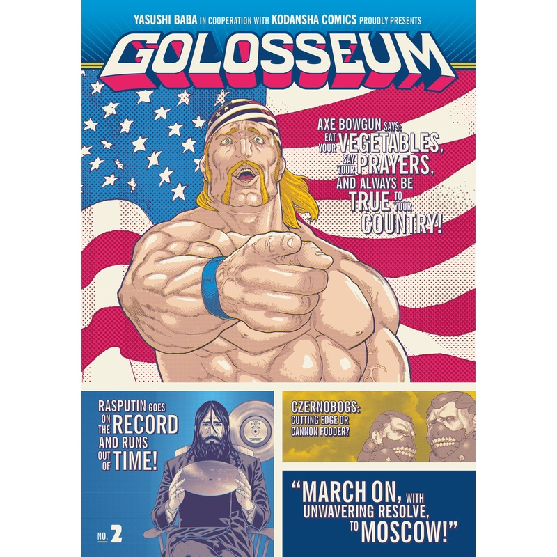 Golosseum 2