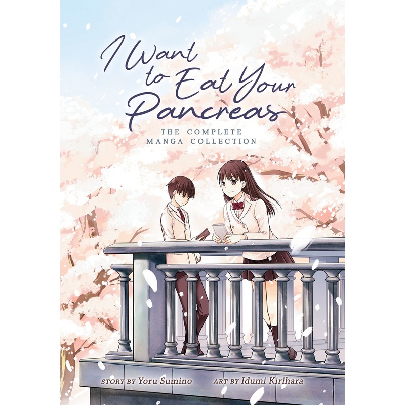 I Want to Eat Your Pancreas: The Complete Manga Collection