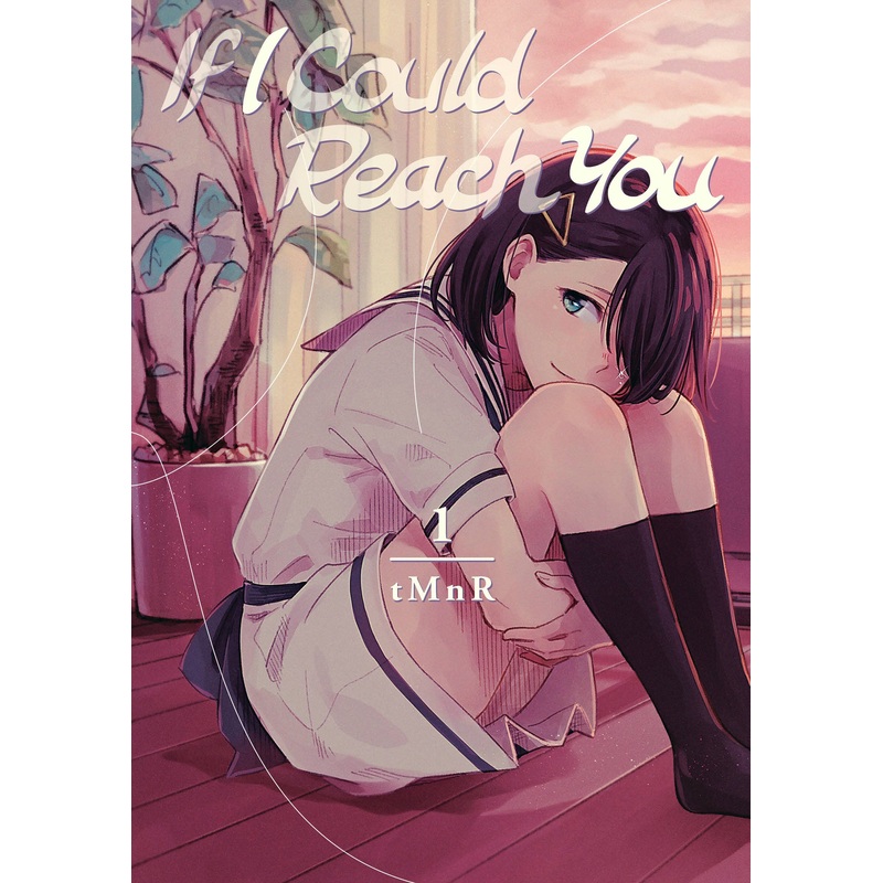 If I Could Reach You 1