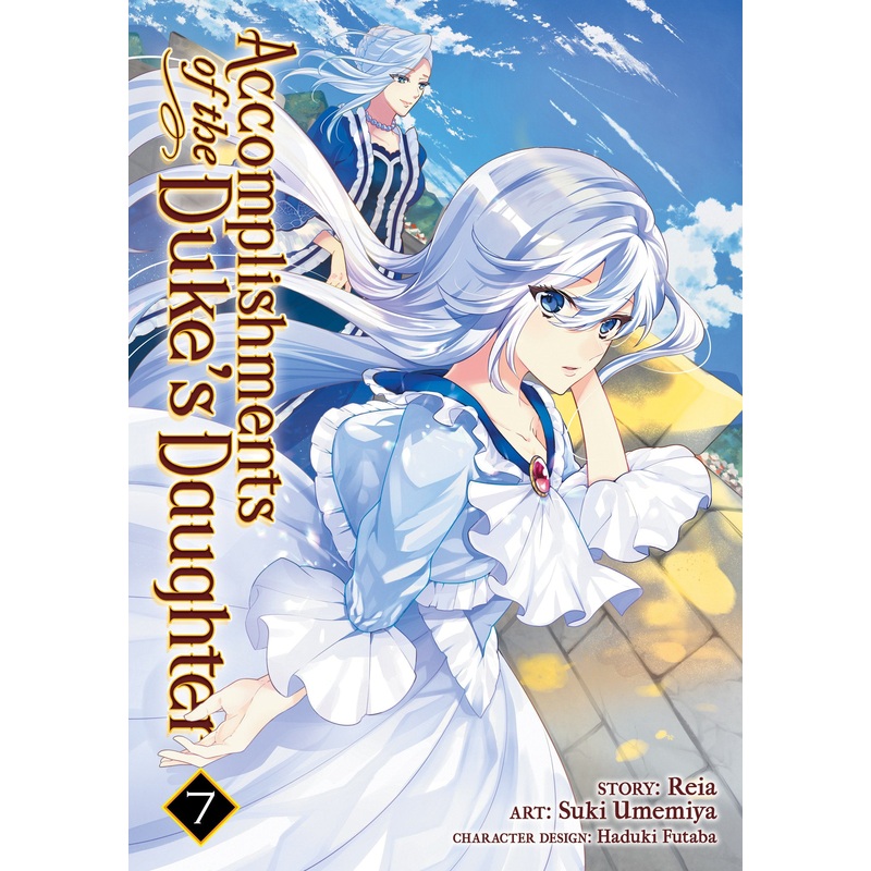 Accomplishments of the Duke’s Daughter (Manga) Vol. 7
