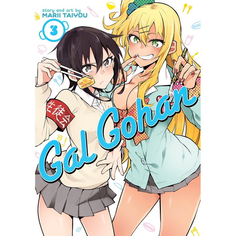 Gal Gohan Vol. 3