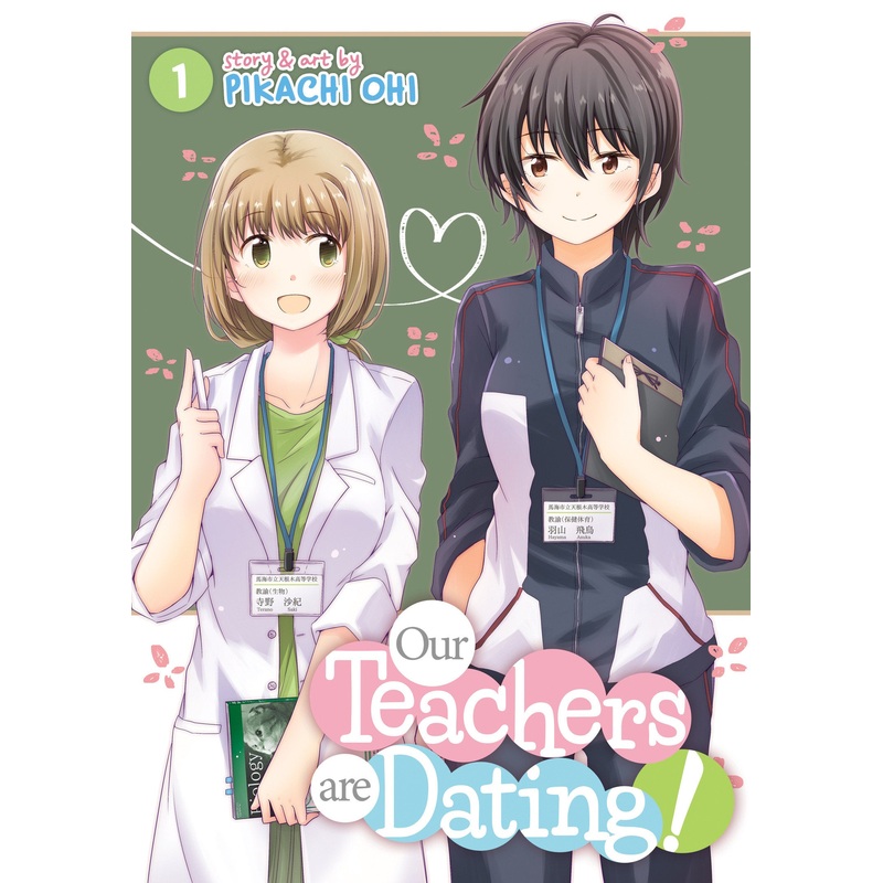 Our Teachers Are Dating! Vol. 1