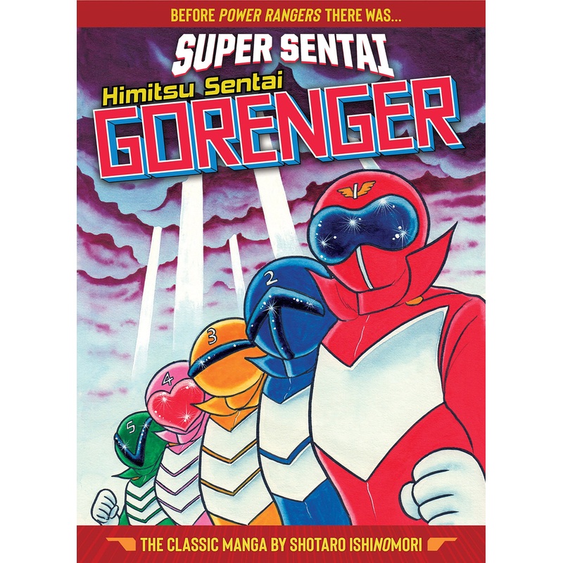 SUPER SENTAI: Himitsu Sentai Gorenger  The Classic Manga Collection
