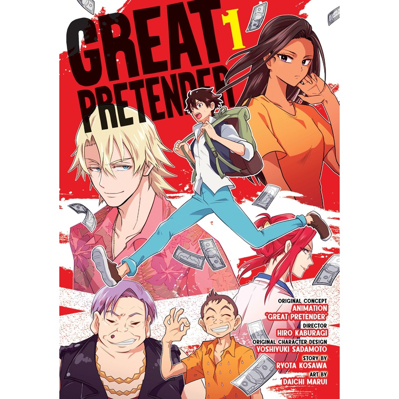 GREAT PRETENDER Vol. 1