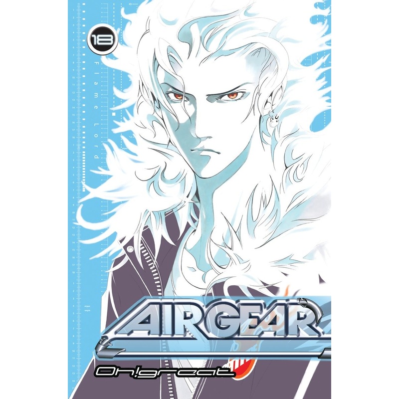 Air Gear 18