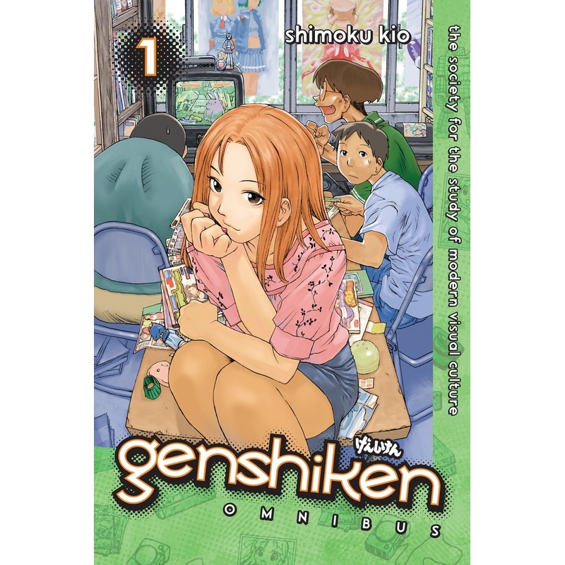 Genshiken Omnibus 1