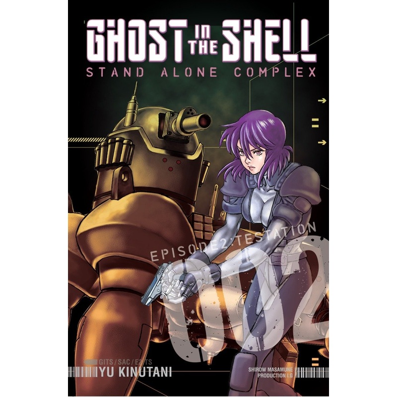 Ghost in the Shell: Stand Alone Complex 2