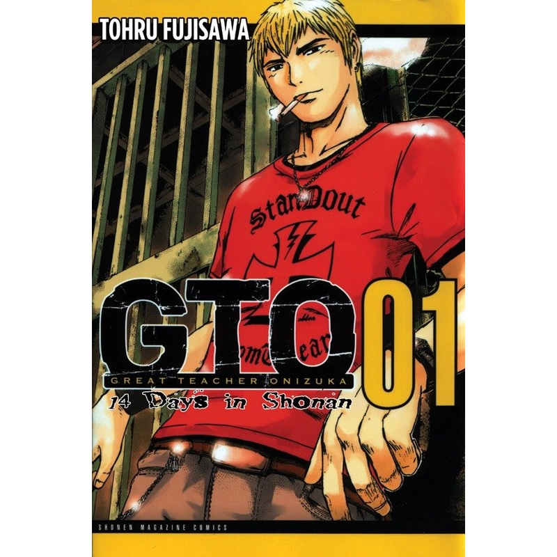 GTO: 14 Days in Shonan, Volume 1