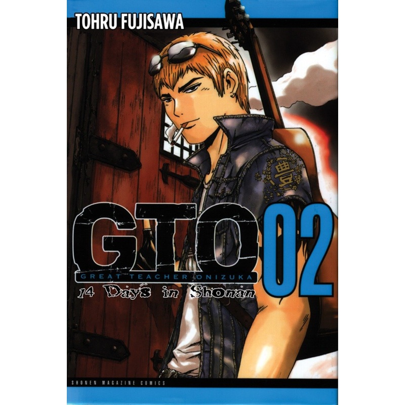 GTO: 14 Days in Shonan, Volume 2