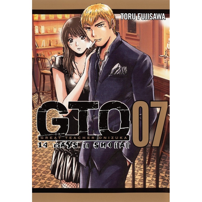 GTO: 14 Days in Shonan, Volume 7