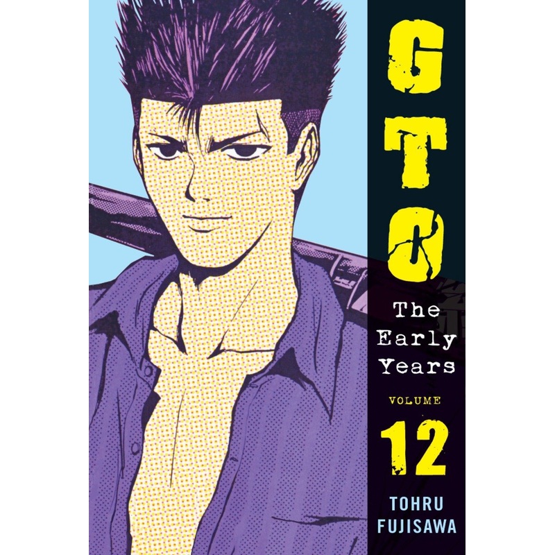 GTO: The Early Years Volume 12