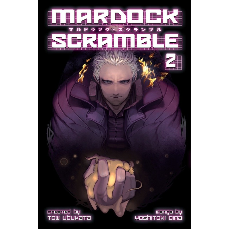 Mardock Scramble 2
