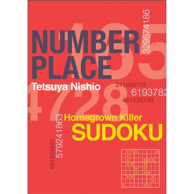 Number Place: Red
