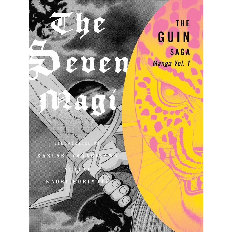 The Guin Saga Manga, Volume 1