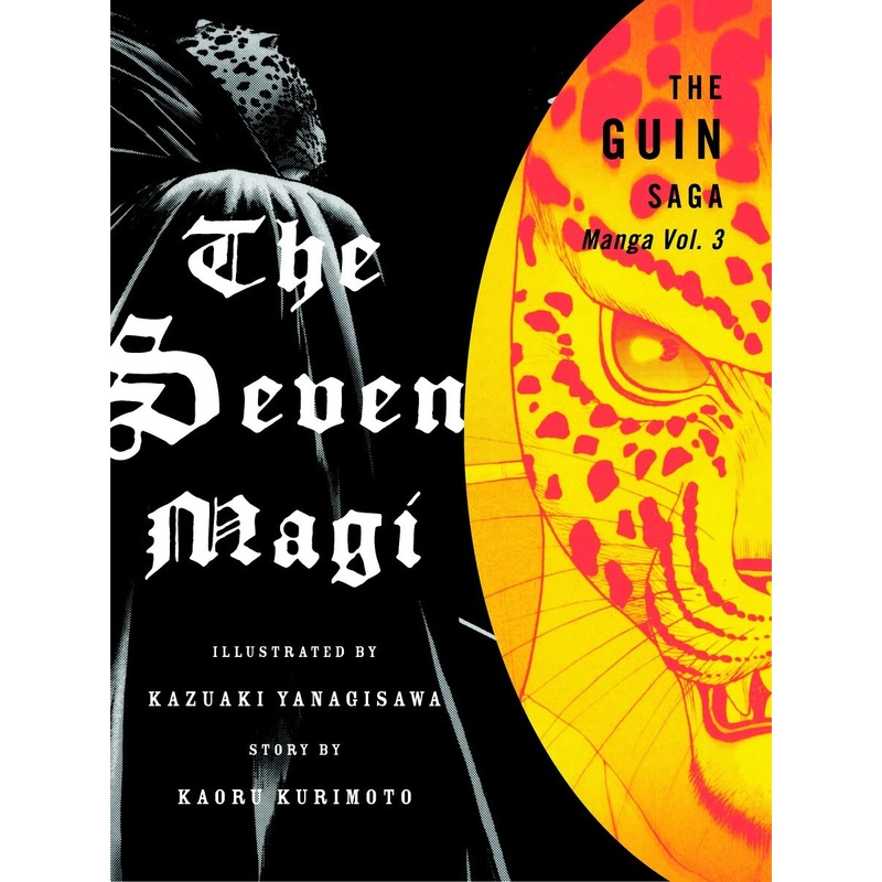 The Guin Saga Manga, Volume 3
