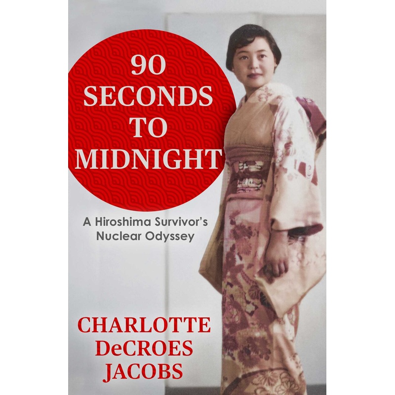 90 Seconds to Midnight