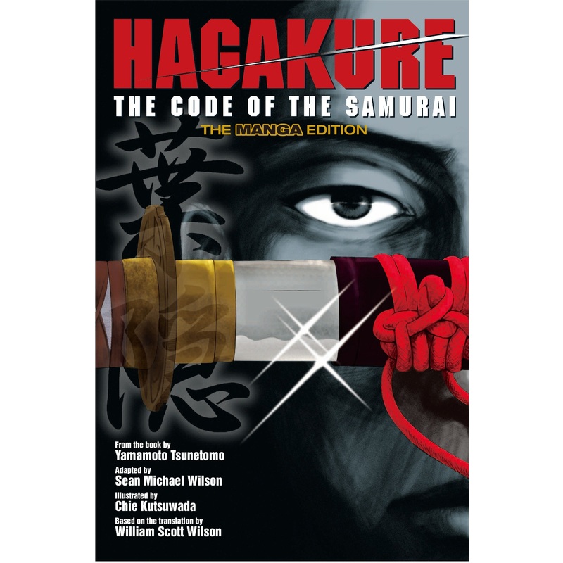Hagakure