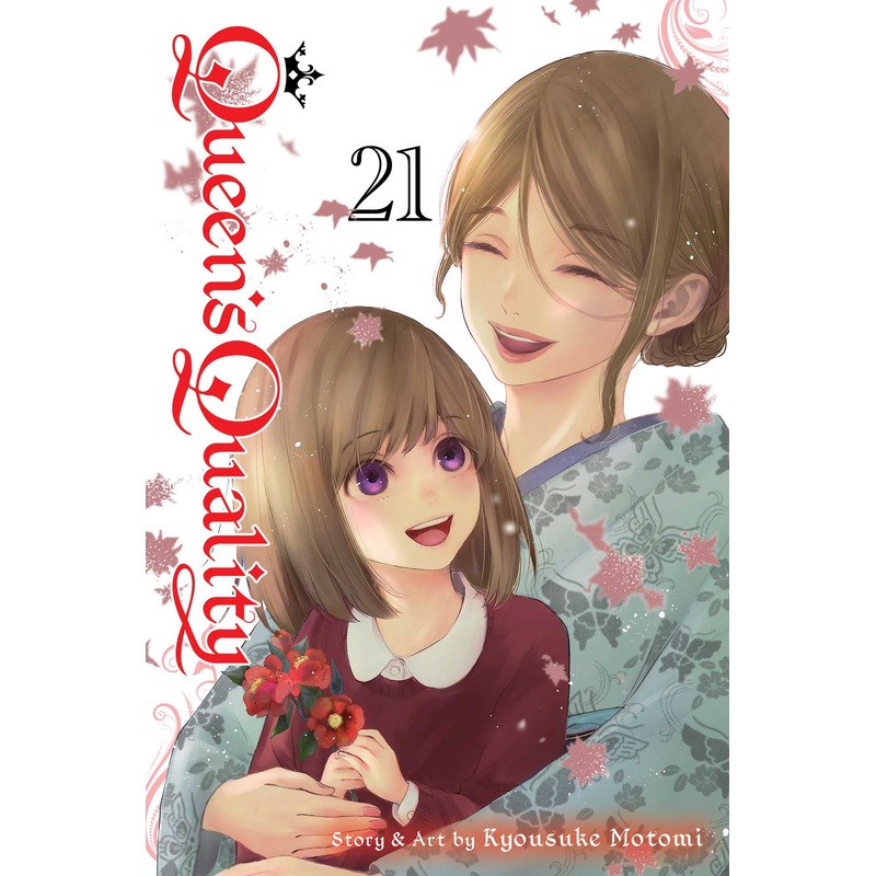 Queen’s Quality, Vol. 21
