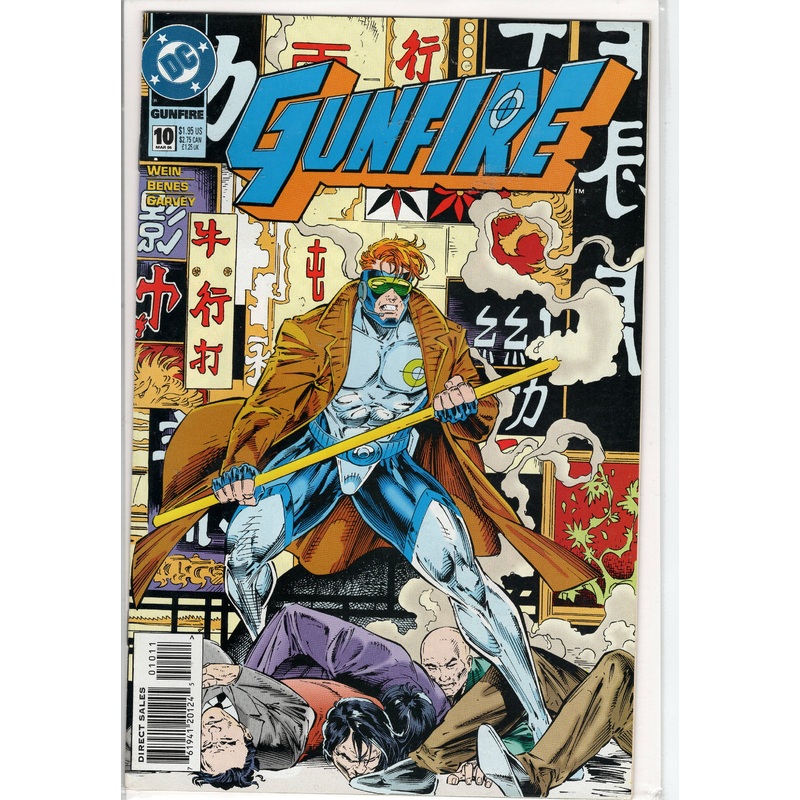 Pre-Owned – Gunfire #10  (March 1995)
