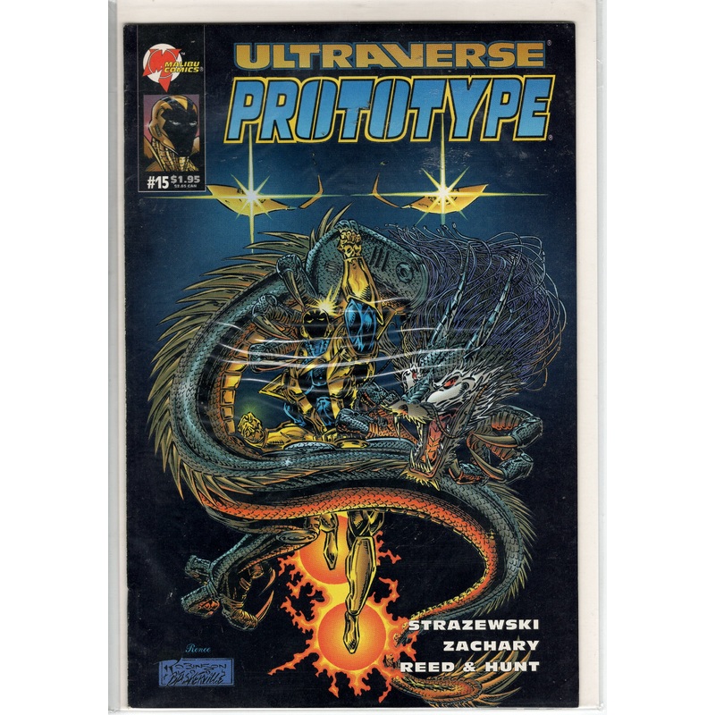 Pre-Owned – Prototype #15  (November 1994)