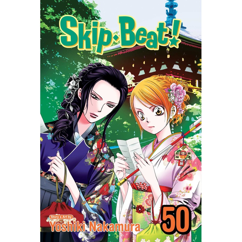 SkipBeat!, Vol. 50