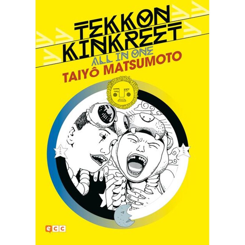 Tekkon Kinkreet: All In One  | TPB (spanish Edition)