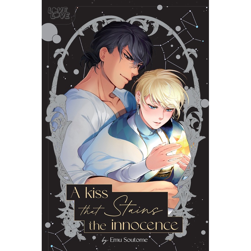 A Kiss That Stains the Innocence