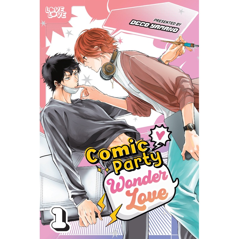 Comic Party Wonder Love, Volume 1