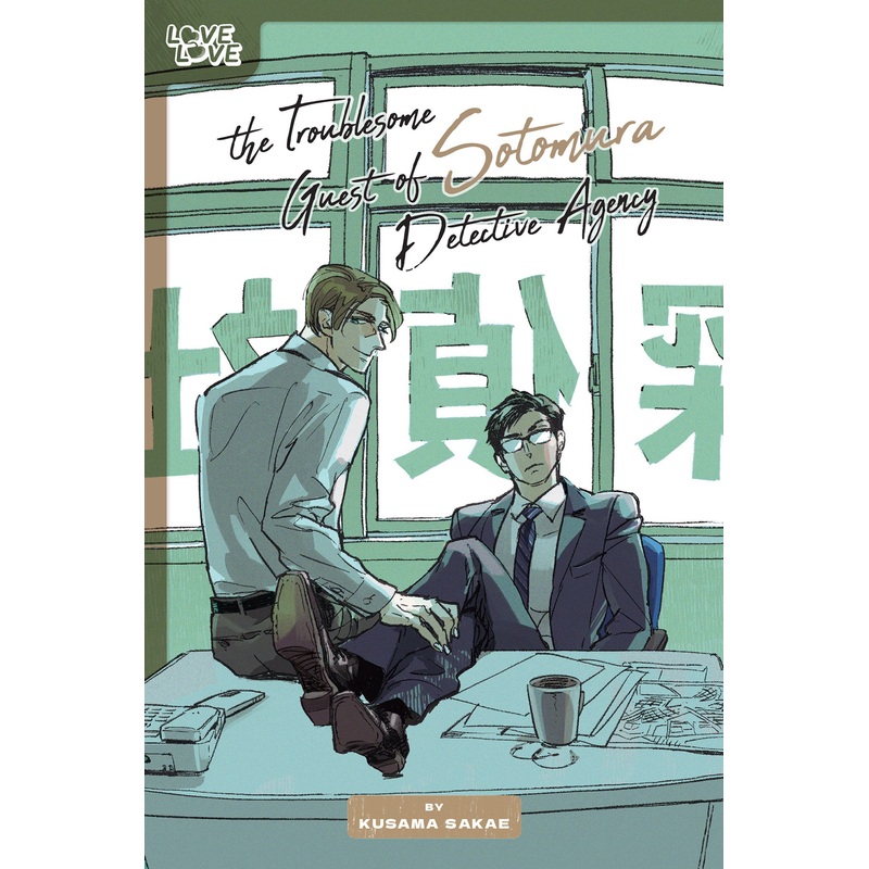The Troublesome Guest of Sotomura Detective Agency