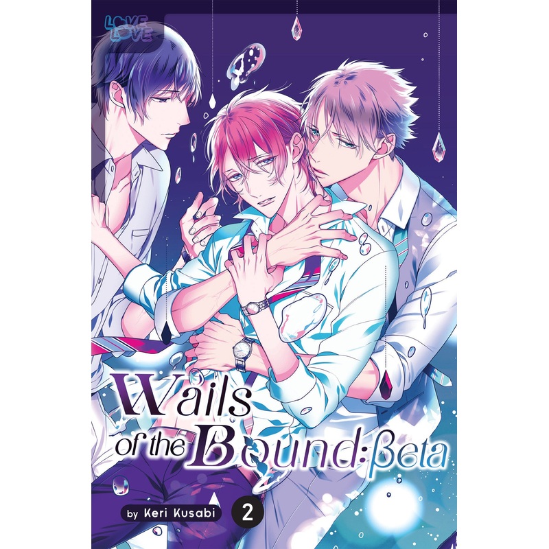 Wails of the Bound: Beta, Volume 2