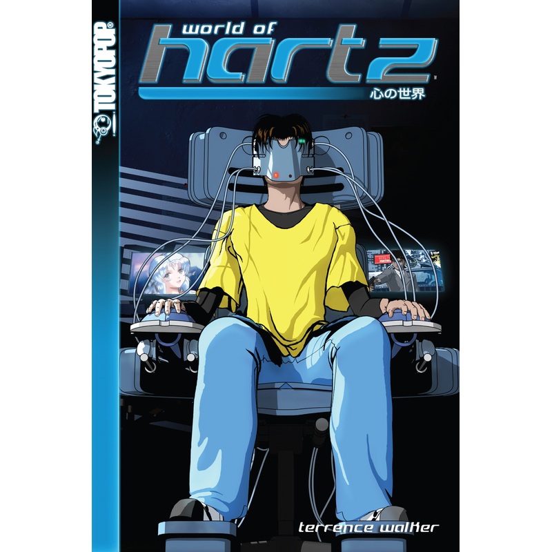 World of Hartz, Volume 1