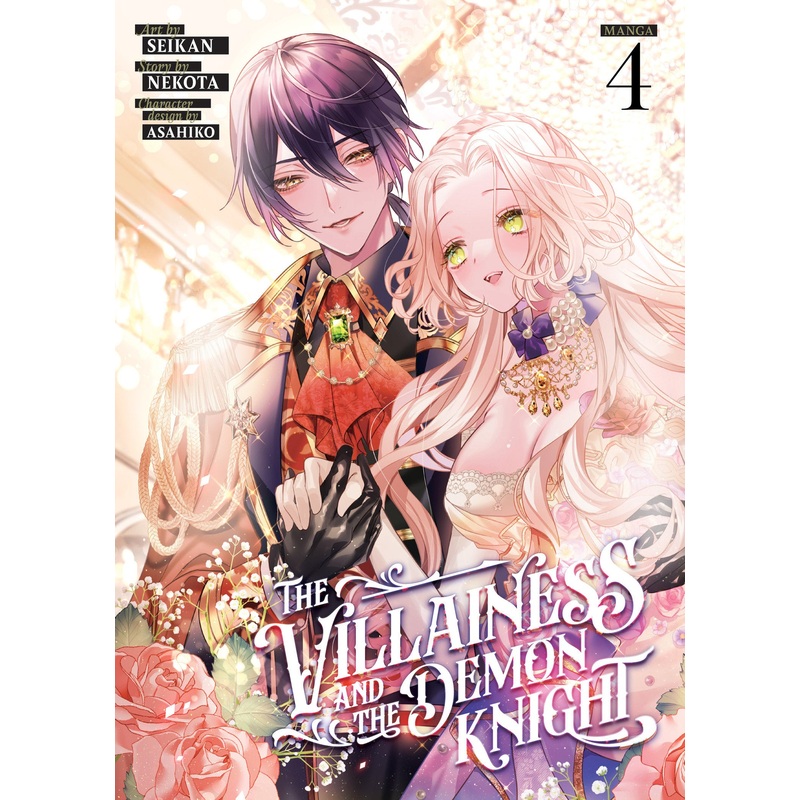 The Villainess and the Demon Knight (Manga) Vol. 4