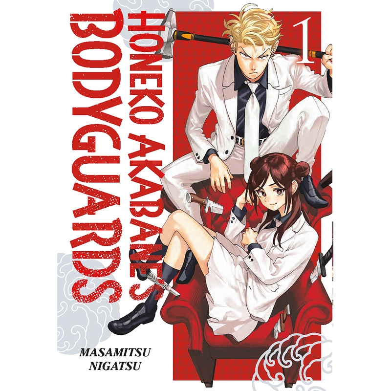 Honeko Akabane’s Bodyguards 1