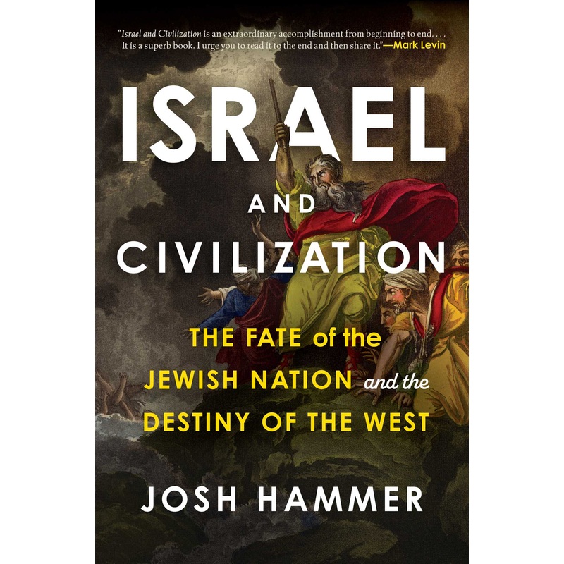 Israel and Civilization The Fate of the Jewish Nation and the Destiny of the West