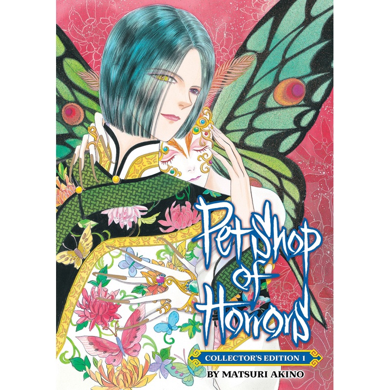 Pet Shop of Horrors: Collector’s Edition Vol. 1