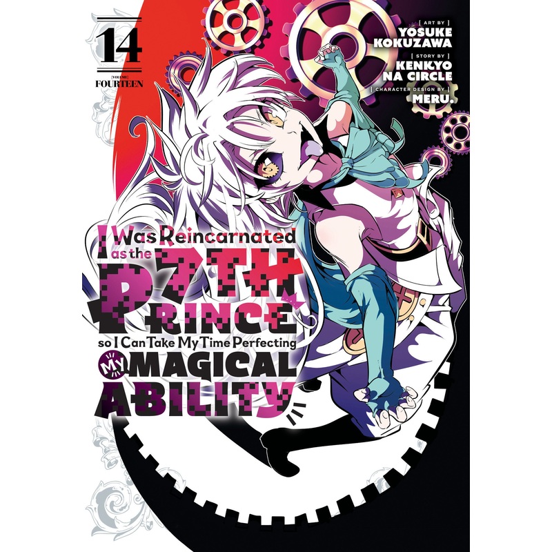 I Was Reincarnated as the 7th Prince so I Can Take My Time Perfecting My Magical Ability 14