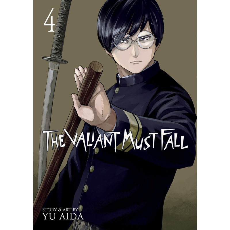 The Valiant Must Fall Vol. 4