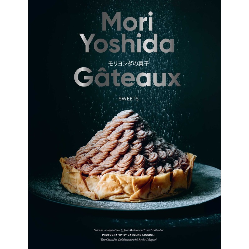 Gateaux Sweets (Modern French Pastry)