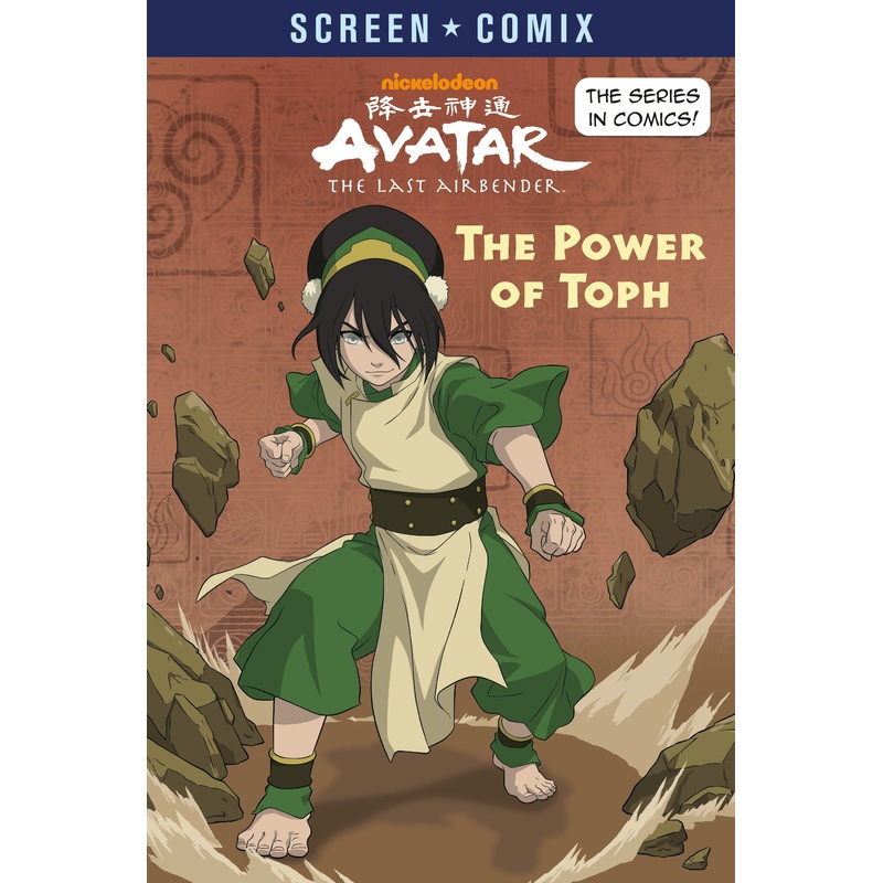 The Power of Toph (Avatar: The Last Airbender)