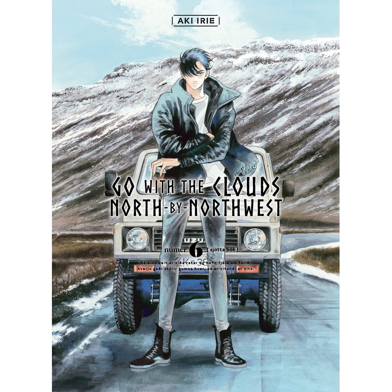 Go with the Clouds, North-by-Northwest 6