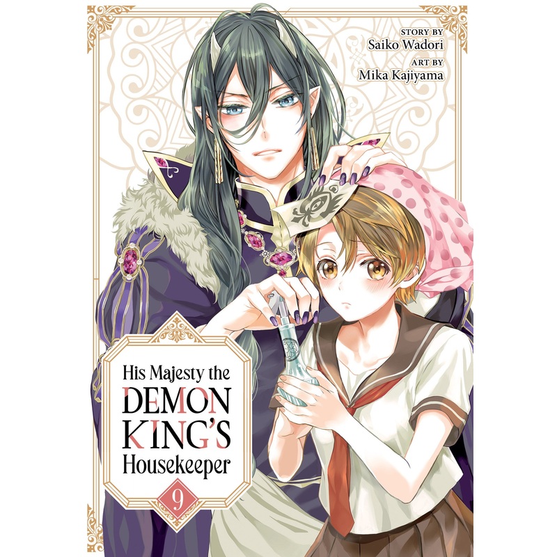 His Majesty the Demon King’s Housekeeper Vol. 9