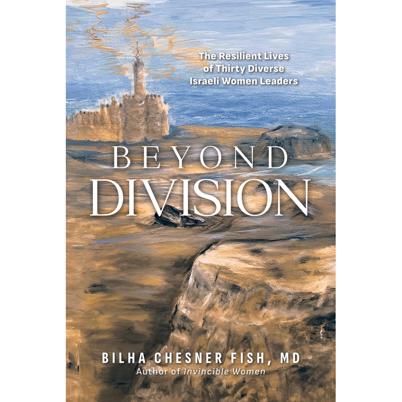Beyond Division The Resilient Lives of Thirty Diverse Israeli Women Leaders