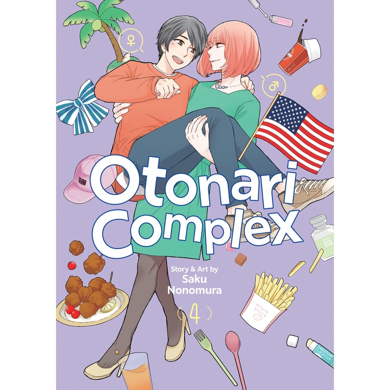 Otonari Complex Vol. 4