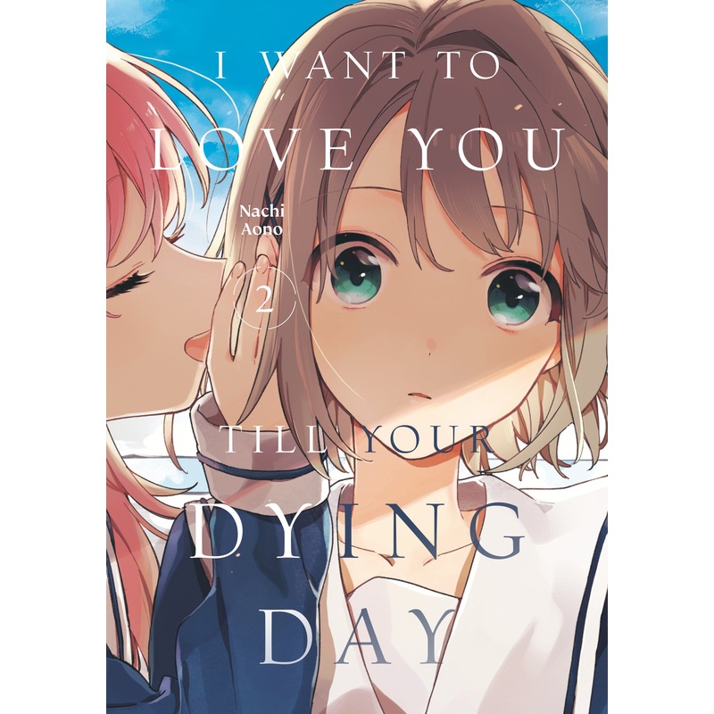 I Want to Love You Till Your Dying Day 2