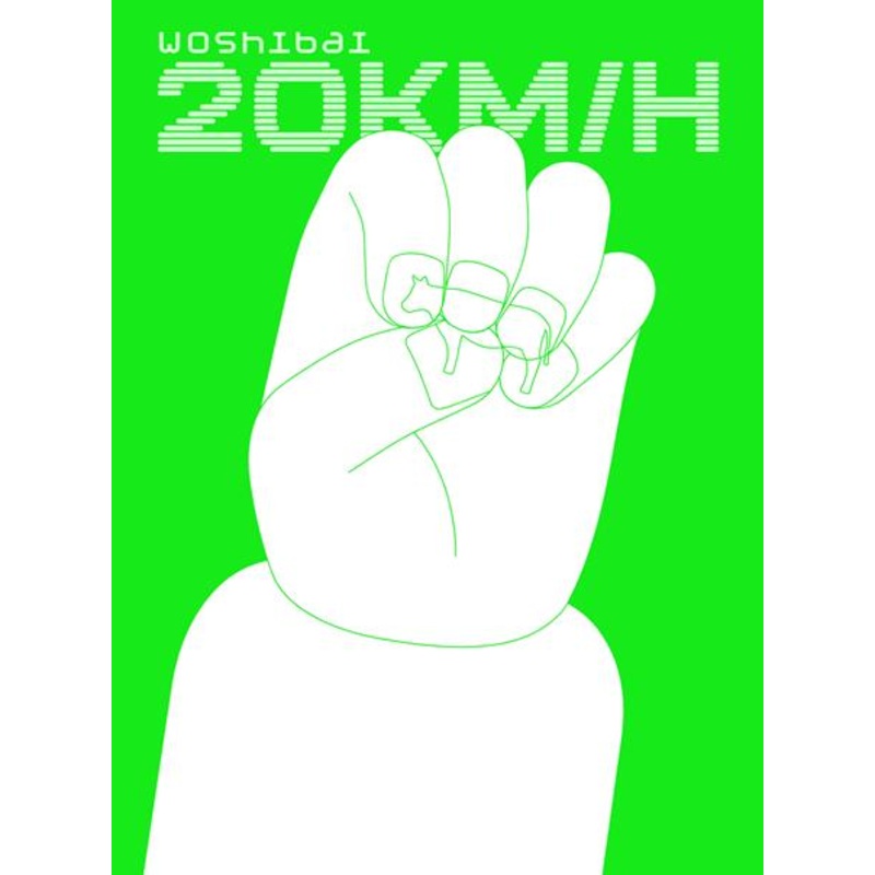 20 Kmh  | TPB