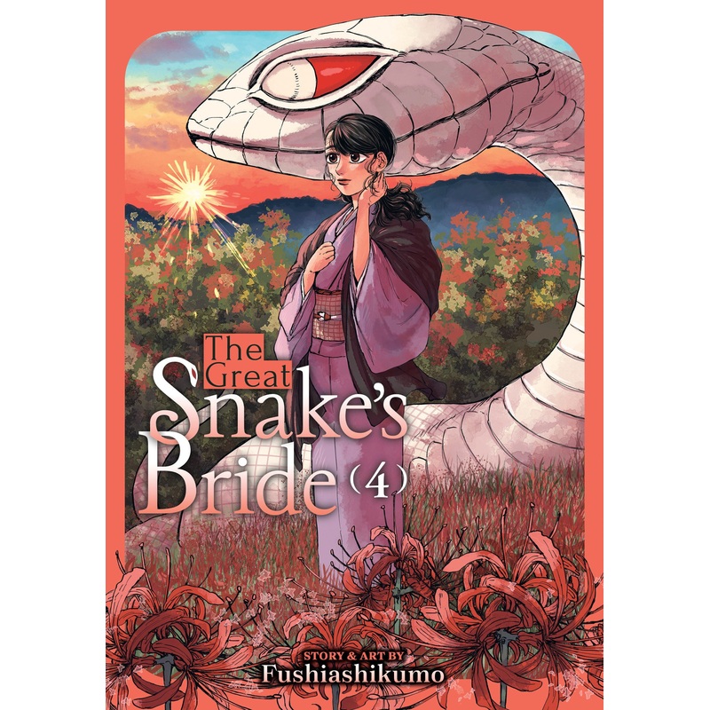 The Great Snake’s Bride Vol. 4