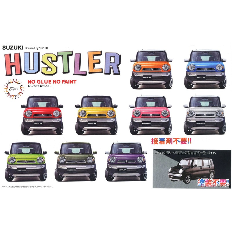 1/24 Suzuki Hustler BlackPearl