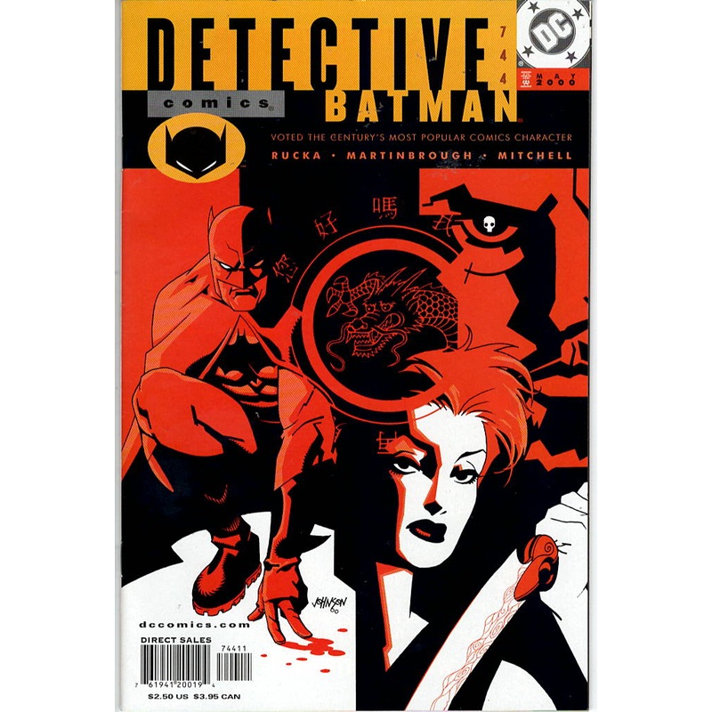 Pre-Owned – Detective Comics #744  (May 2000)