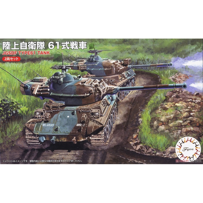 1/76 Type 61 Tank JGSDF (2)